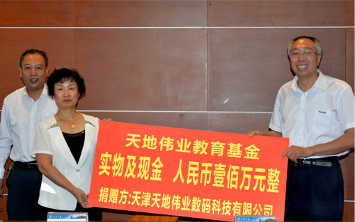 yl23455永利(中国)股份有限公司官网
