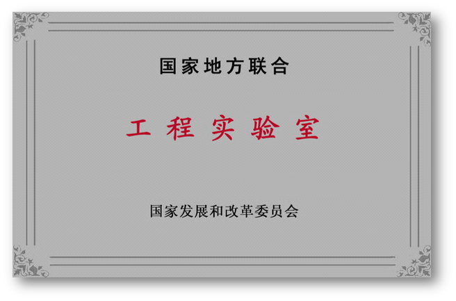 yl23455永利(中国)股份有限公司官网