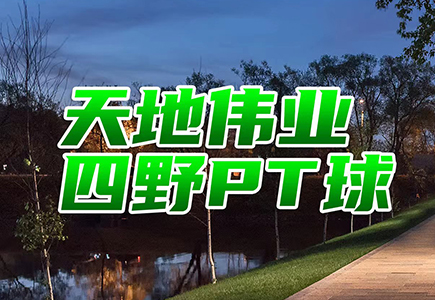yl23455永利(中国)股份有限公司官网