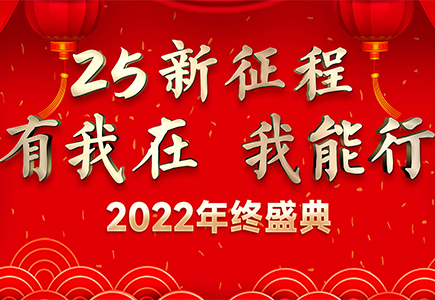 yl23455永利(中国)股份有限公司官网