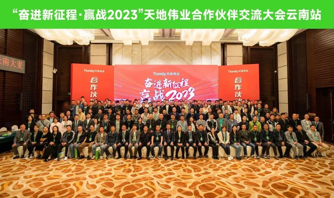 3-230322121001F4 yl23455永利(中国)股份有限公司官网