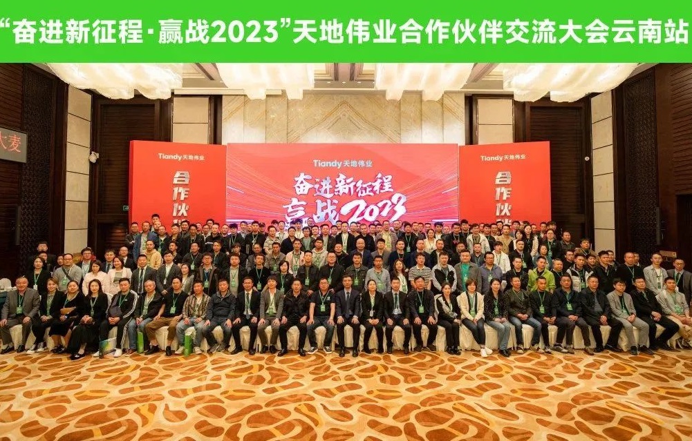 yl23455永利(中国)股份有限公司官网
