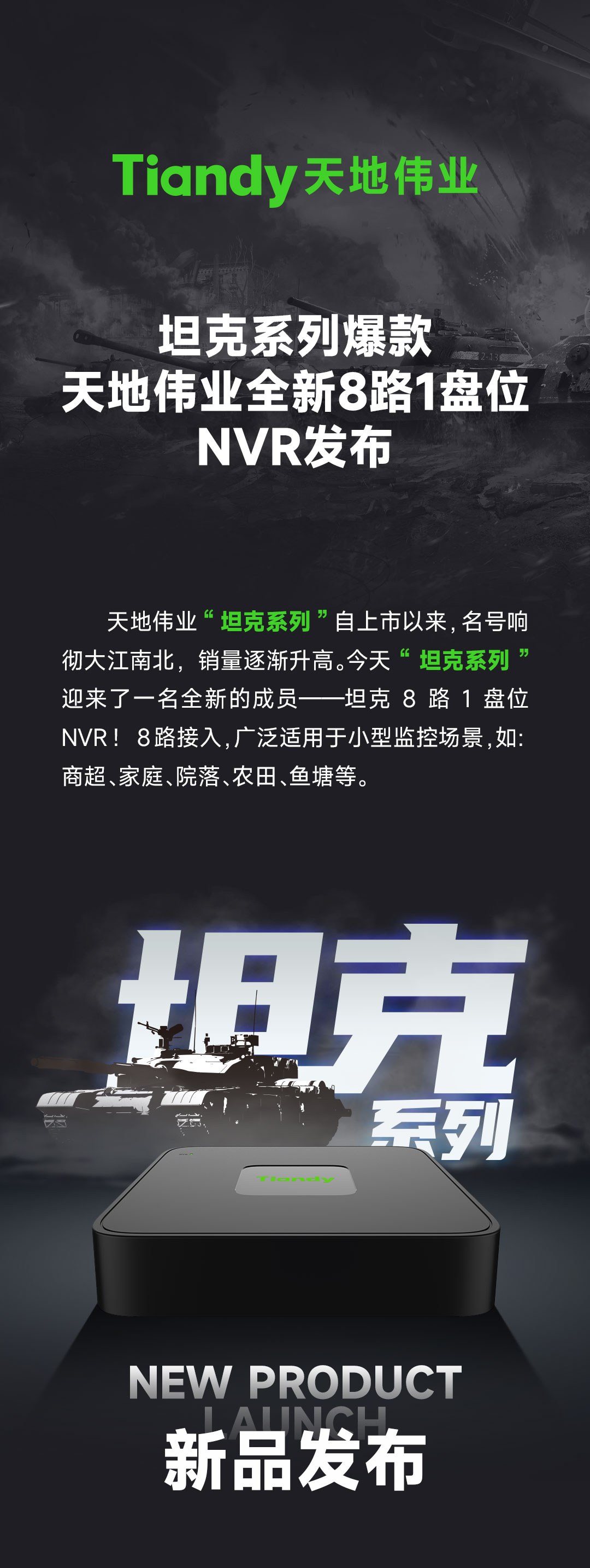 yl23455永利(中国)股份有限公司官网