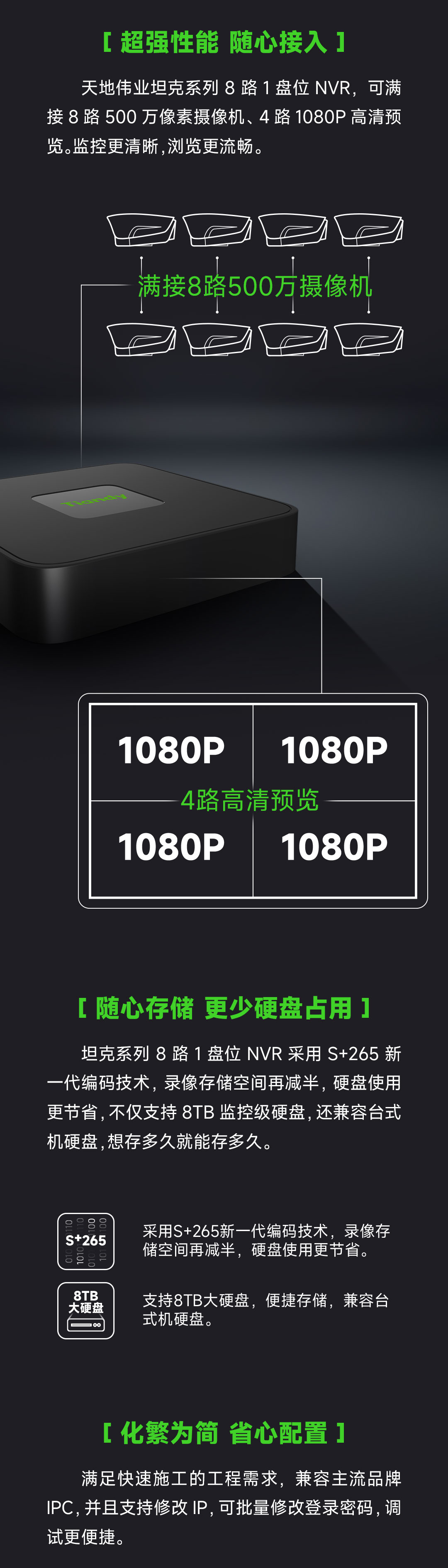 yl23455永利(中国)股份有限公司官网