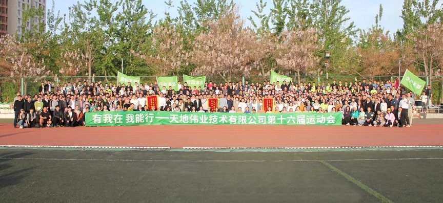 3-230423133645917 yl23455永利(中国)股份有限公司官网