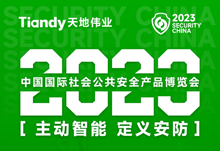 yl23455永利(中国)股份有限公司官网
