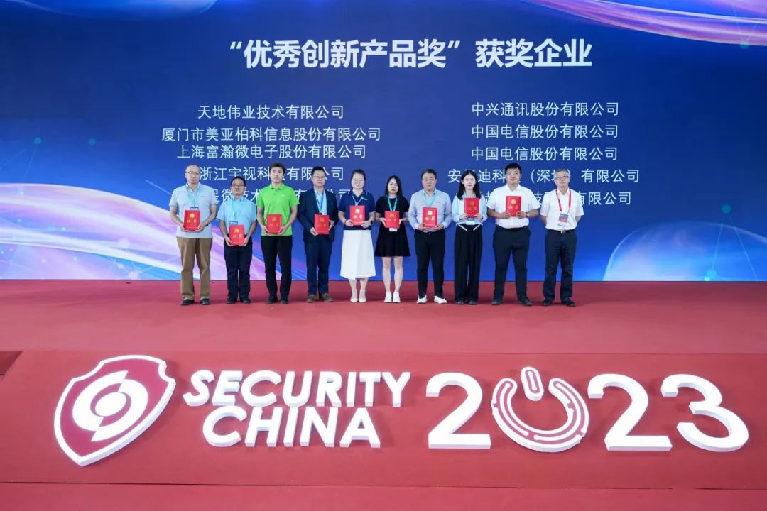 3-230612091640U6 yl23455永利(中国)股份有限公司官网