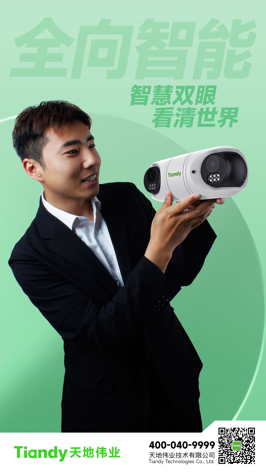 3-2306120U009250 yl23455永利(中国)股份有限公司官网