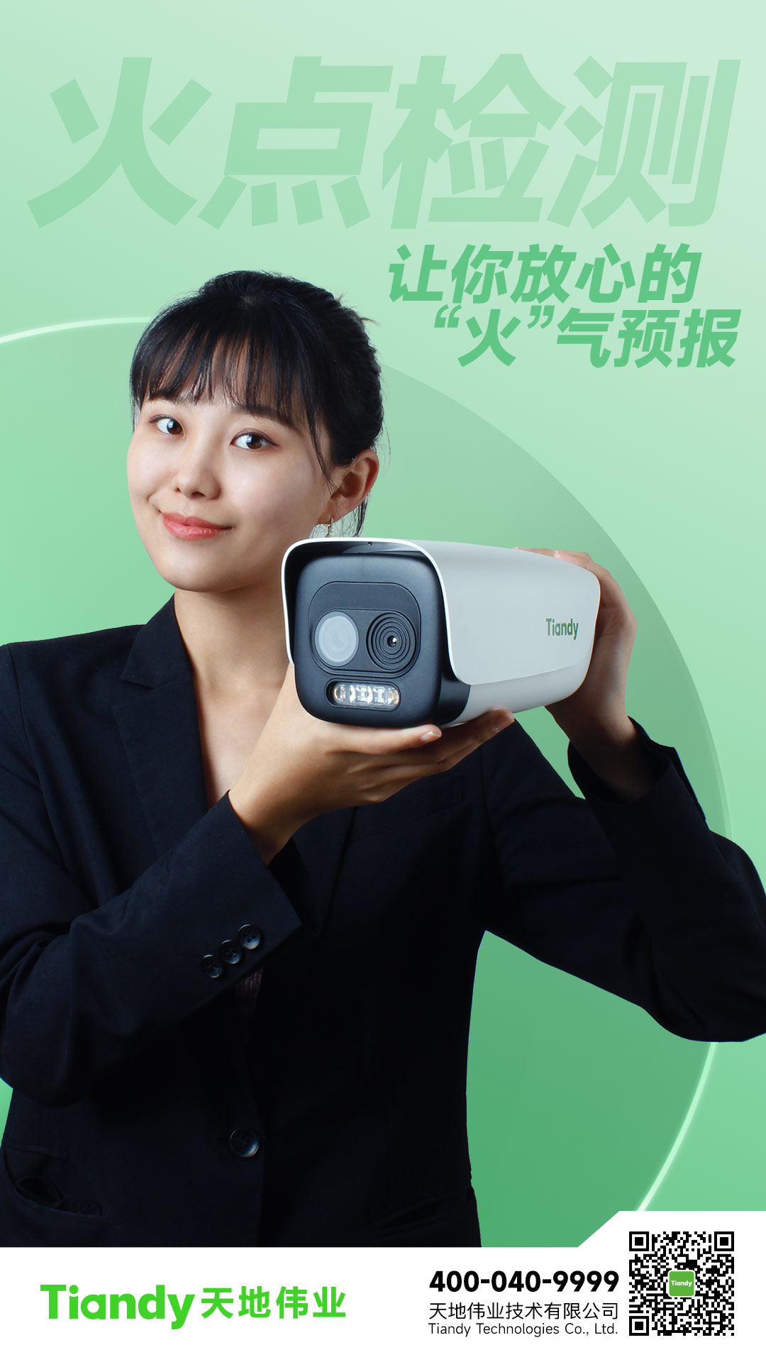 3-2306120U039306 yl23455永利(中国)股份有限公司官网