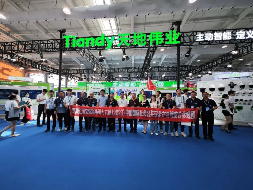 3-2306120ZUHI yl23455永利(中国)股份有限公司官网