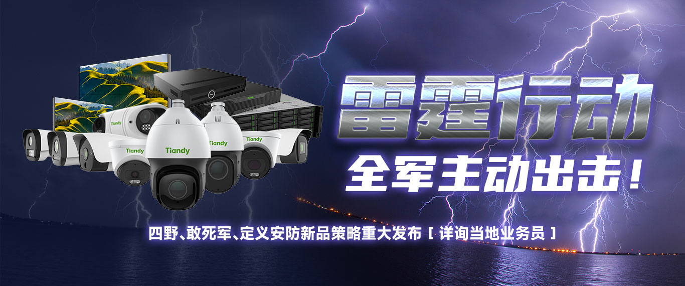 yl23455永利(中国)股份有限公司官网