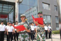 yl23455永利(中国)股份有限公司官网