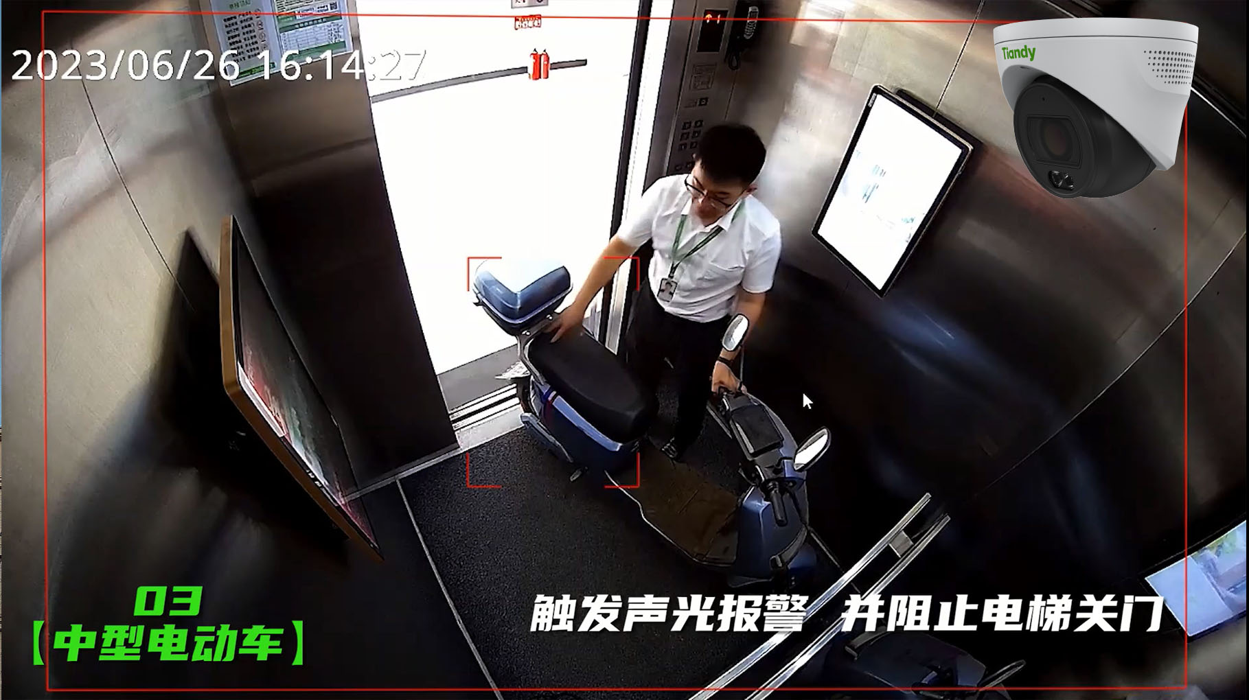 3-230925103110462 yl23455永利(中国)股份有限公司官网