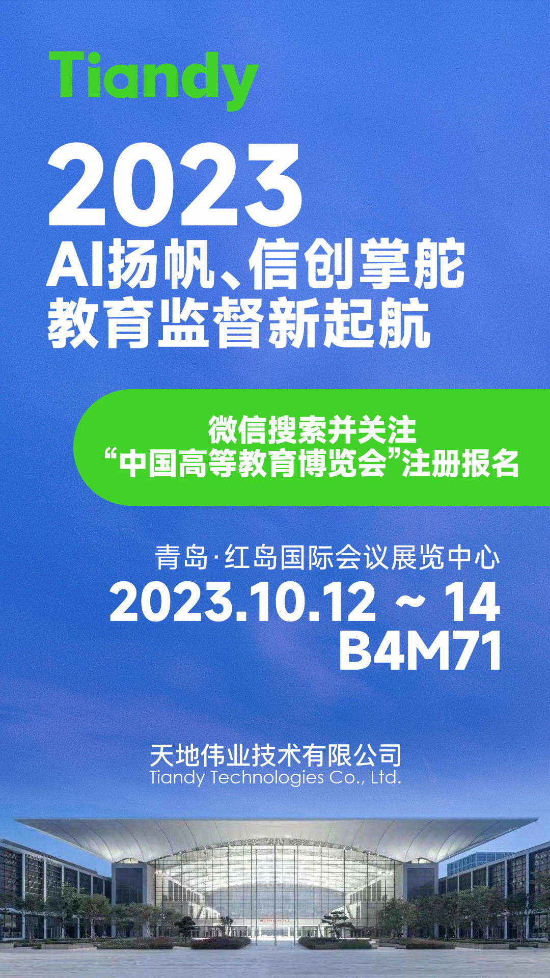 3-23100Q34RO61 yl23455永利(中国)股份有限公司官网