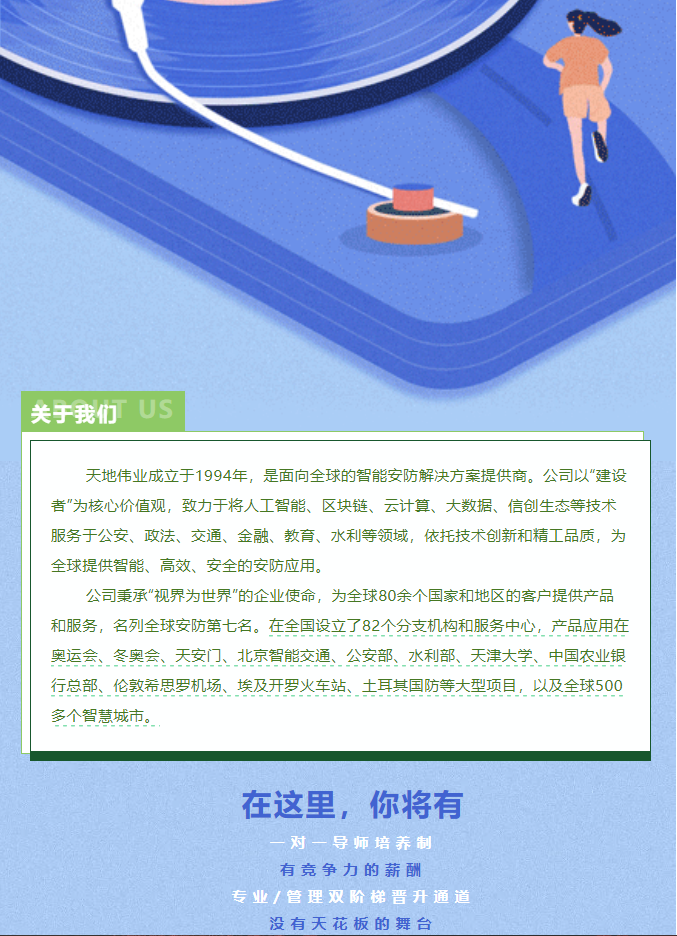 yl23455永利(中国)股份有限公司官网