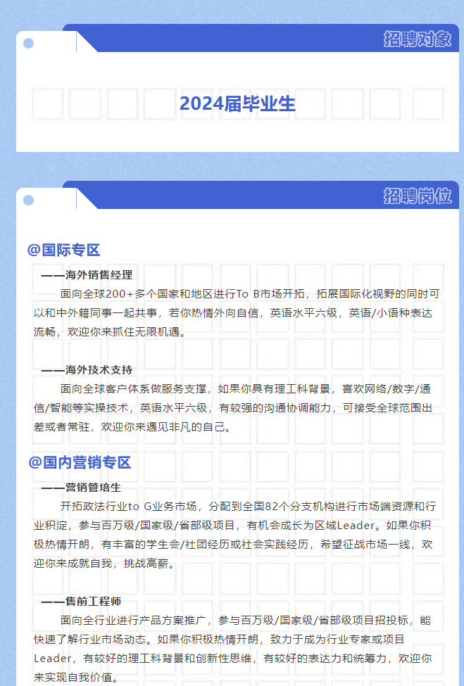 yl23455永利(中国)股份有限公司官网