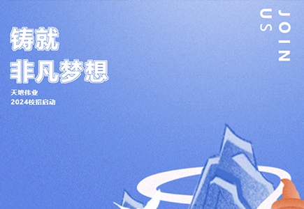 yl23455永利(中国)股份有限公司官网