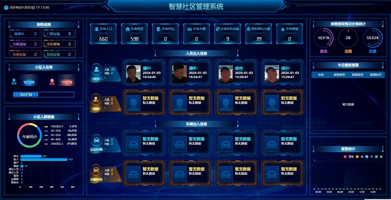 yl23455永利(中国)股份有限公司官网