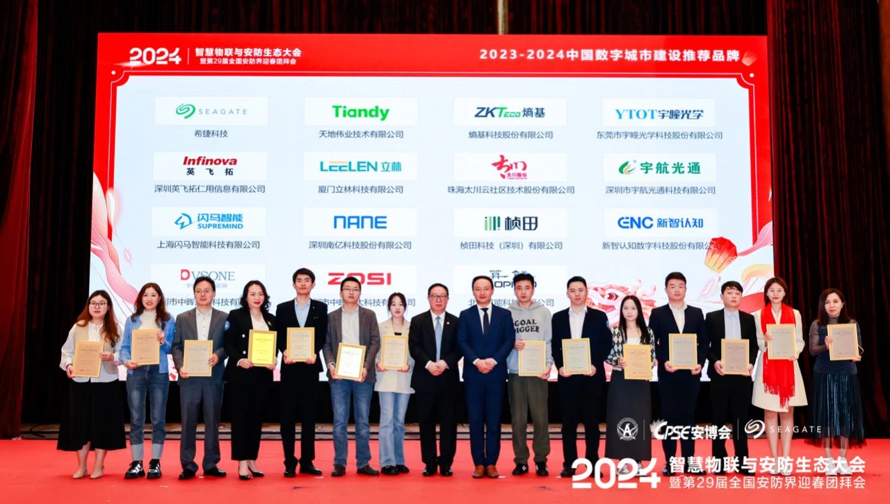yl23455永利(中国)股份有限公司官网