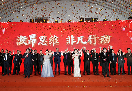 yl23455永利(中国)股份有限公司官网