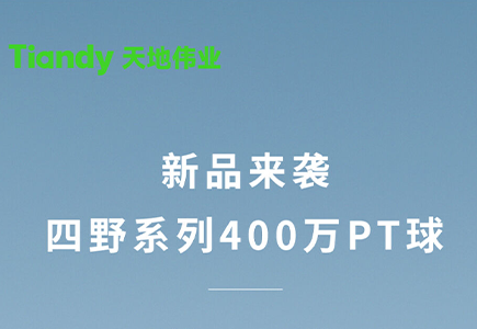 yl23455永利(中国)股份有限公司官网