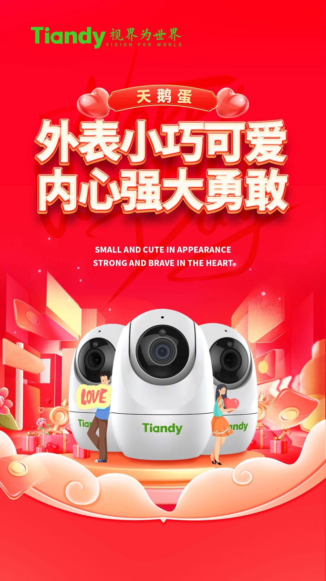 3-240315160353Z0 yl23455永利(中国)股份有限公司官网