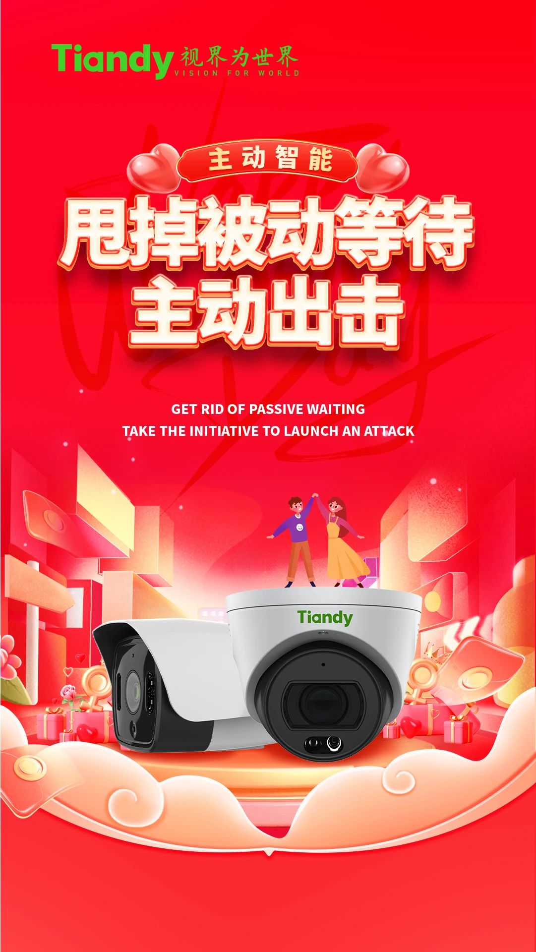 3-240315160524J4 yl23455永利(中国)股份有限公司官网