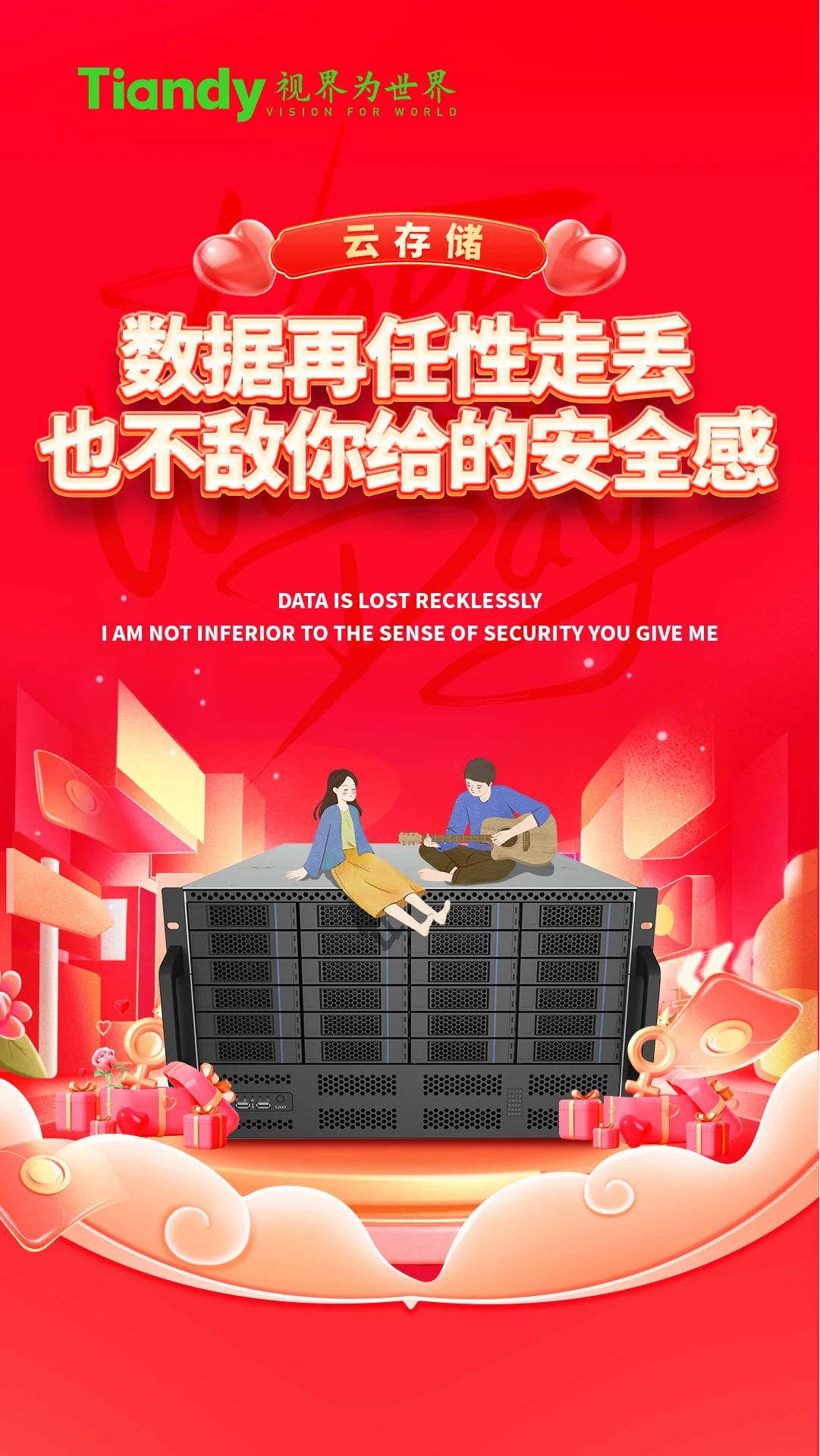 yl23455永利(中国)股份有限公司官网