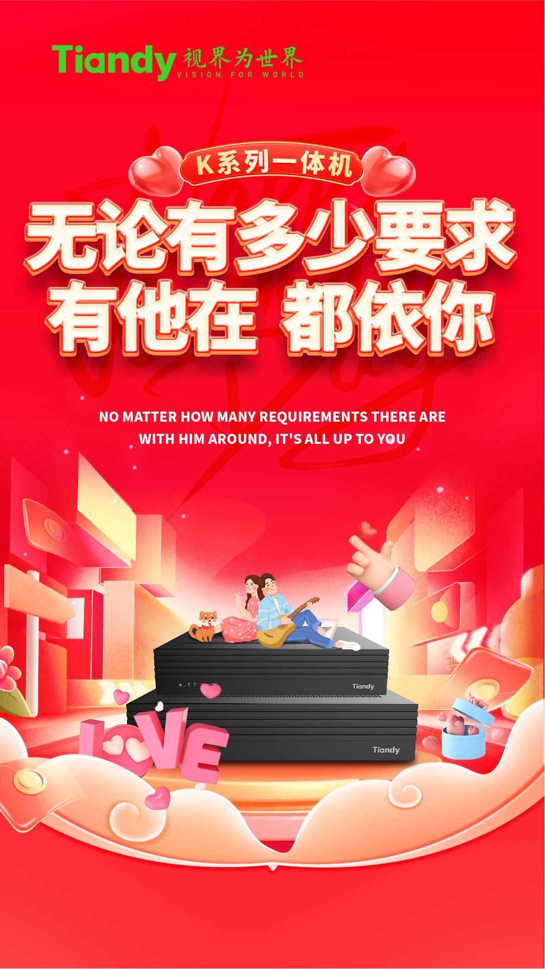 3-2403151611343J yl23455永利(中国)股份有限公司官网