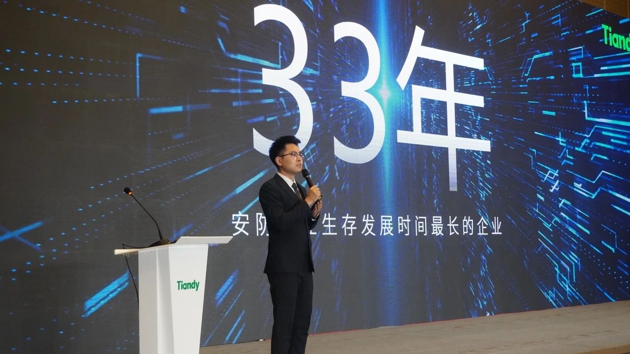 3-240315164935U7 yl23455永利(中国)股份有限公司官网