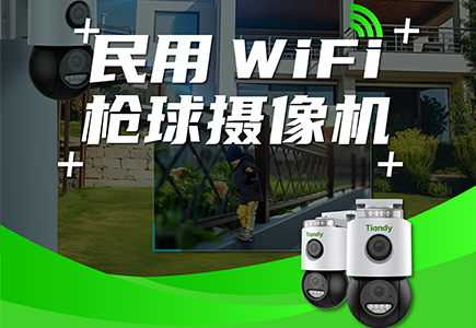 yl23455永利(中国)股份有限公司官网