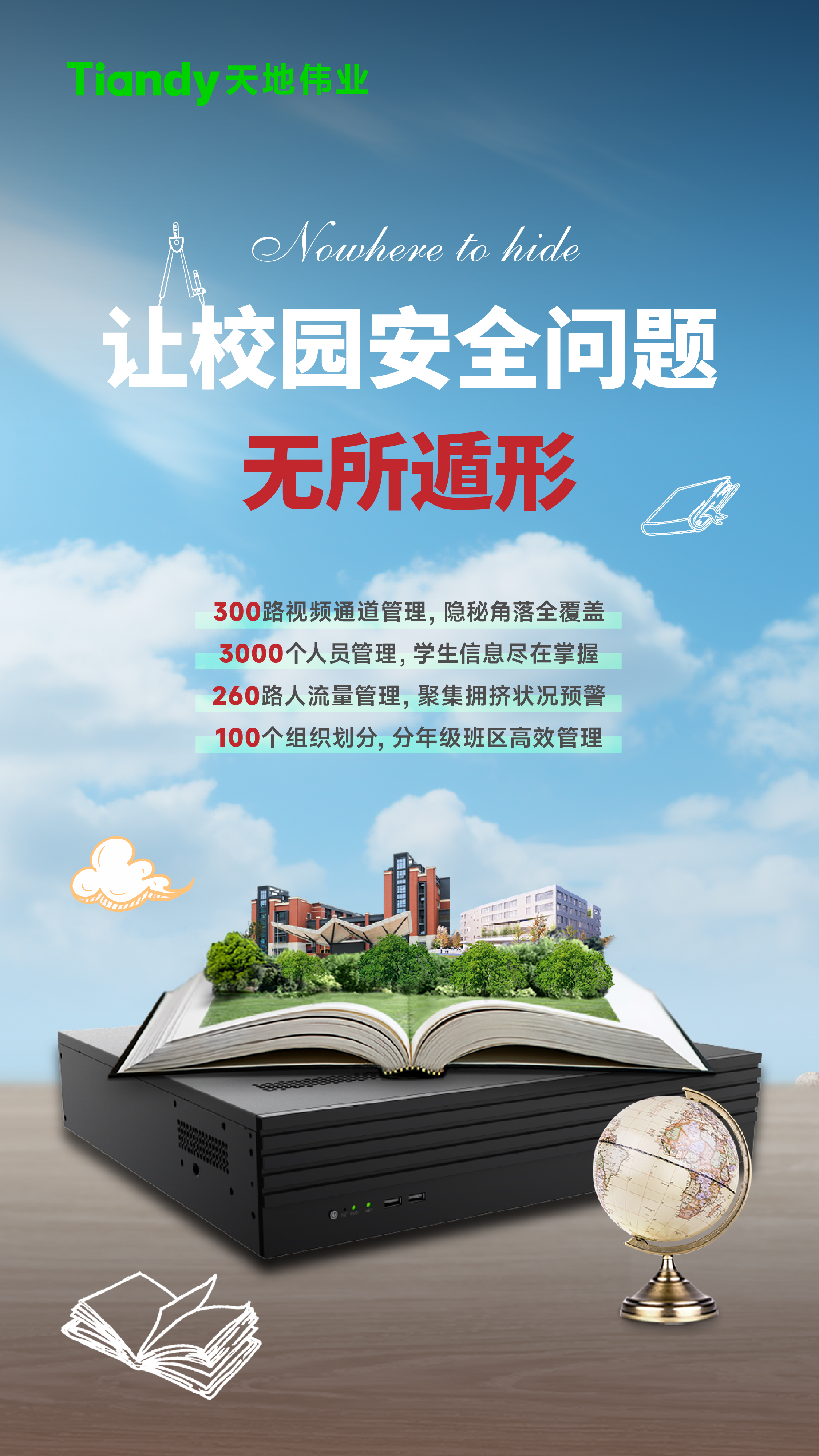 yl23455永利(中国)股份有限公司官网