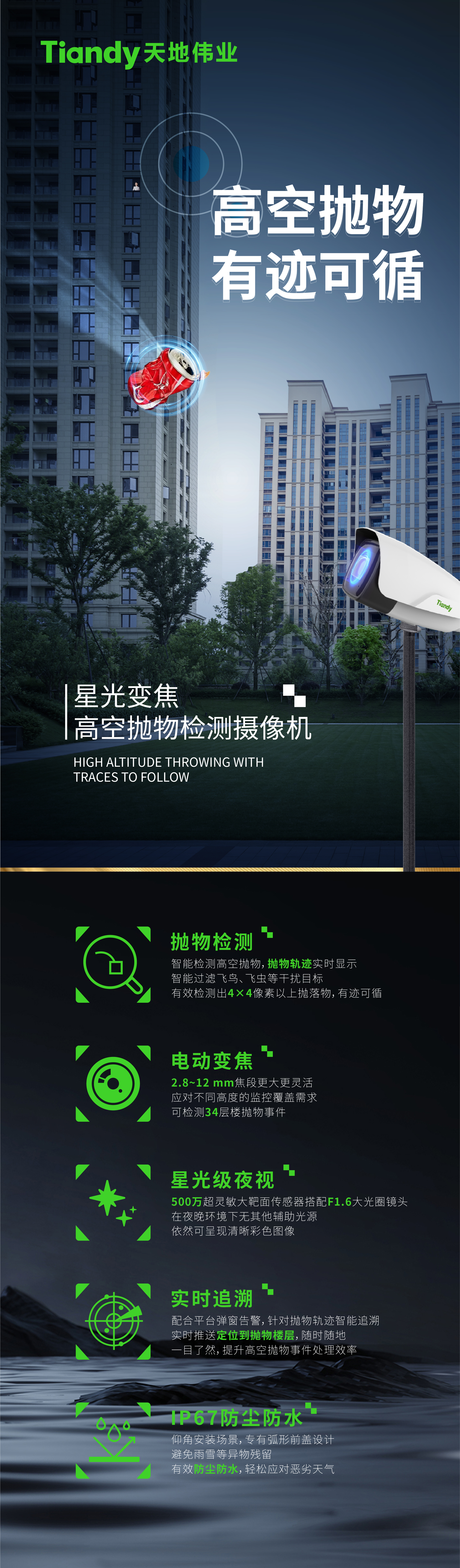 yl23455永利(中国)股份有限公司官网