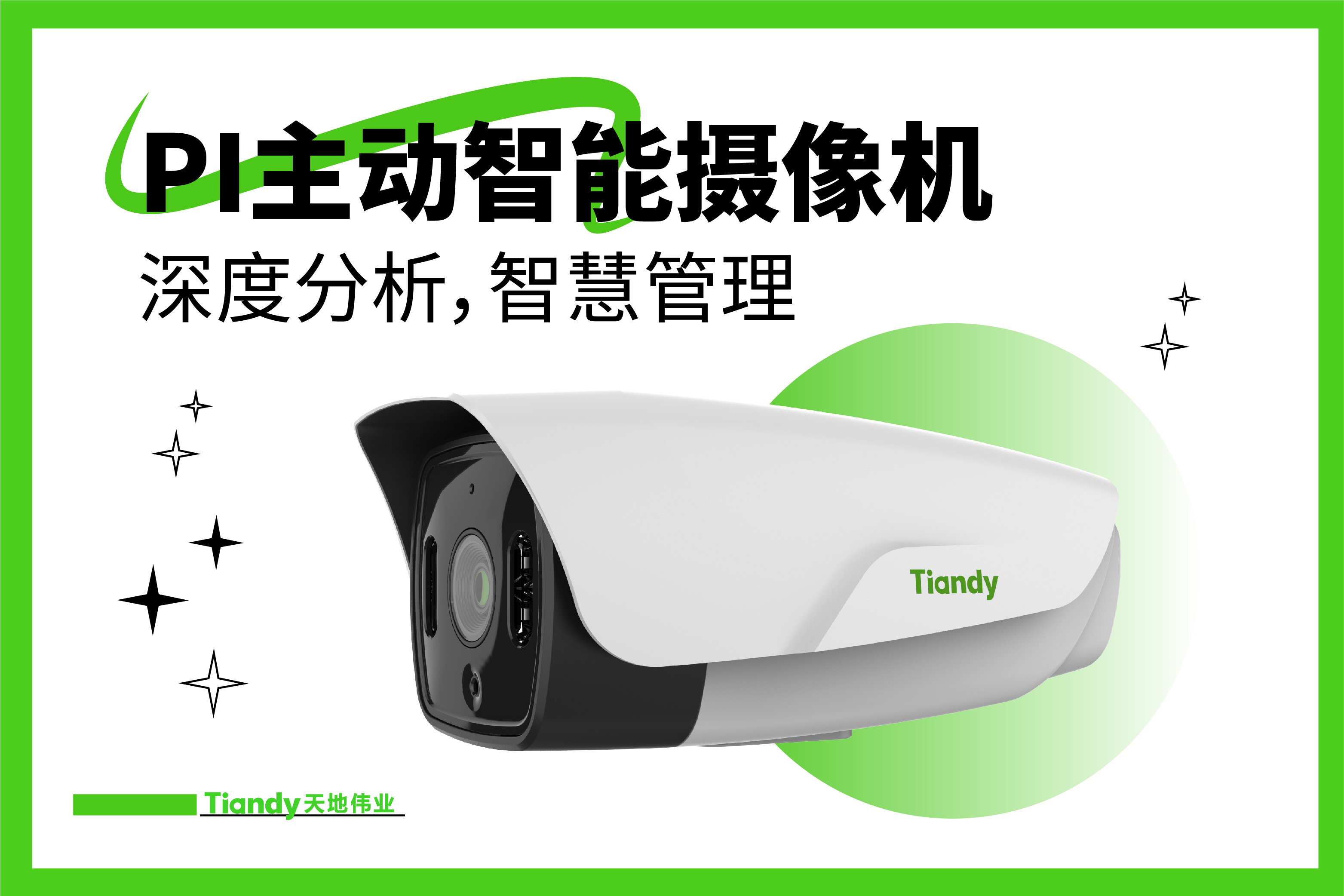 3-240410160922300 yl23455永利(中国)股份有限公司官网
