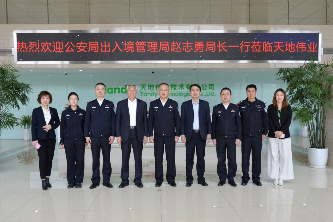 yl23455永利(中国)股份有限公司官网