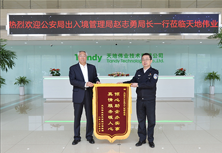 yl23455永利(中国)股份有限公司官网