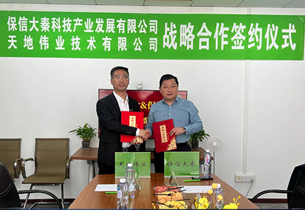 yl23455永利(中国)股份有限公司官网