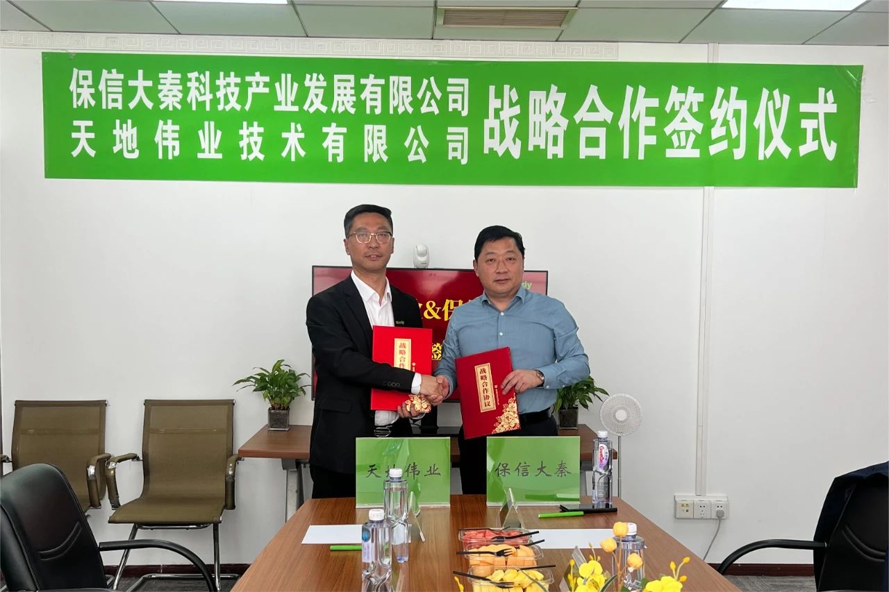 yl23455永利(中国)股份有限公司官网