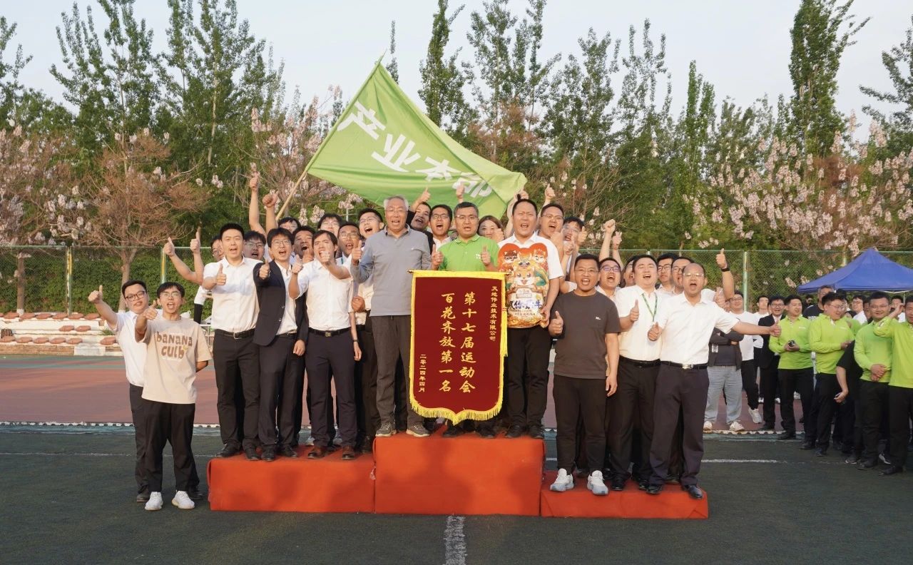3-2404251G6264M yl23455永利(中国)股份有限公司官网