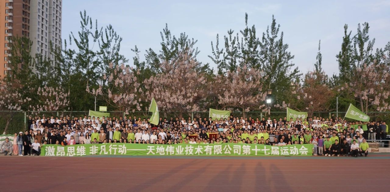 3-2404251GGQ93 yl23455永利(中国)股份有限公司官网