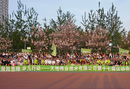 yl23455永利(中国)股份有限公司官网