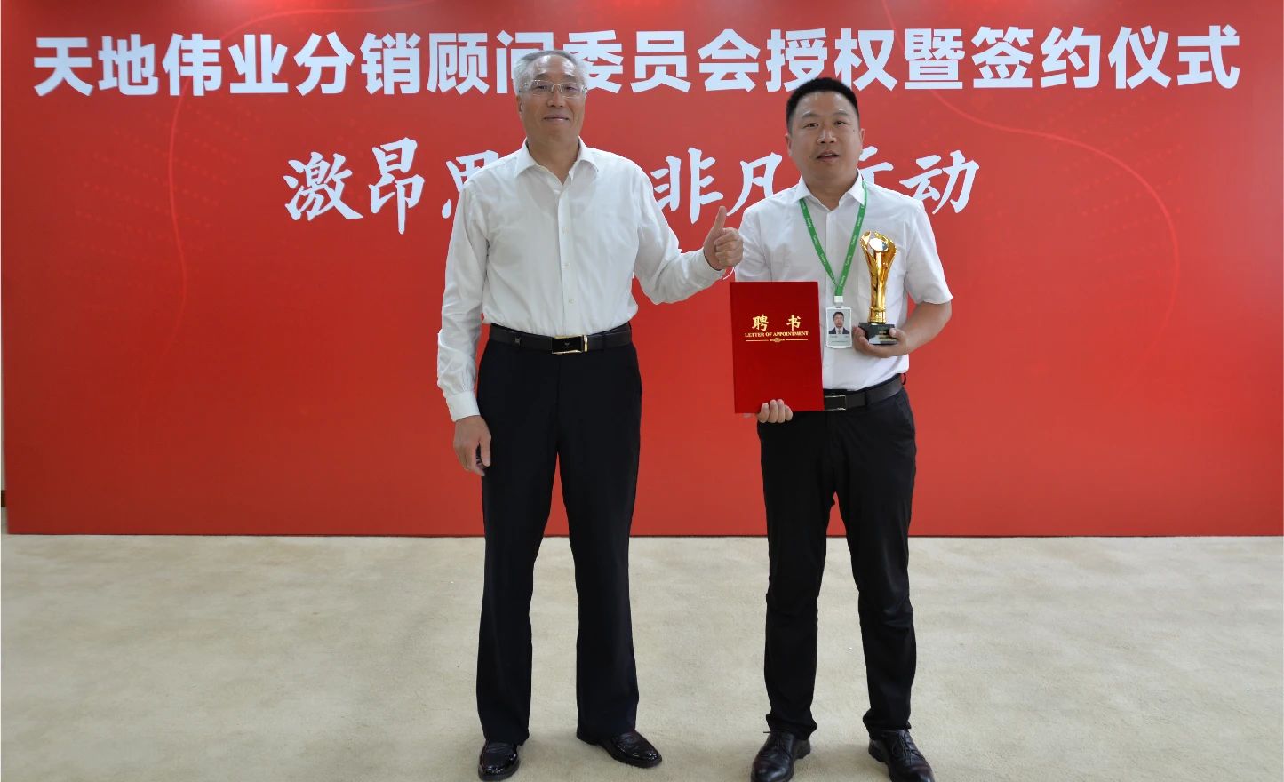 3-2405131RI9256 yl23455永利(中国)股份有限公司官网
