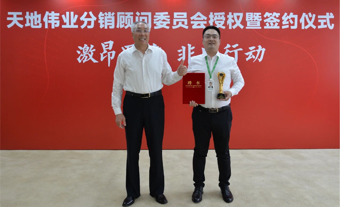 3-2405131RQ5518 yl23455永利(中国)股份有限公司官网
