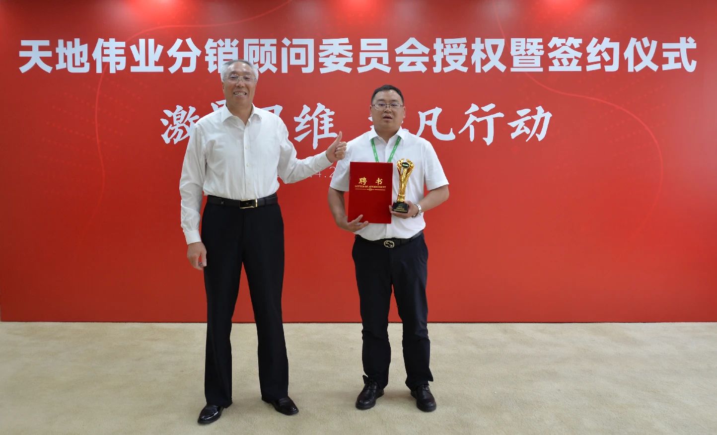 3-2405131S002252 yl23455永利(中国)股份有限公司官网