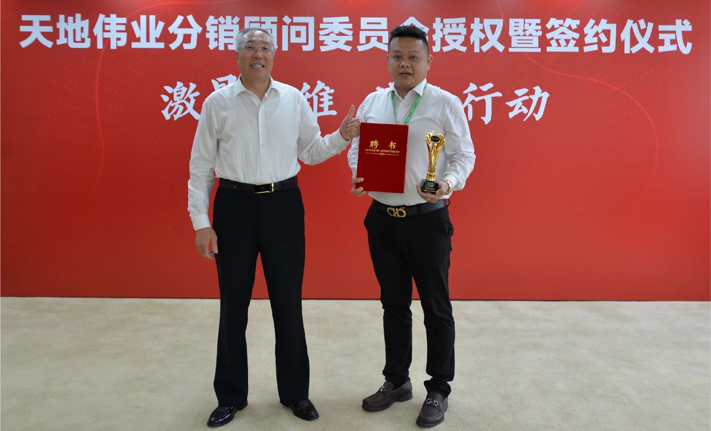 3-2405131S020251 yl23455永利(中国)股份有限公司官网