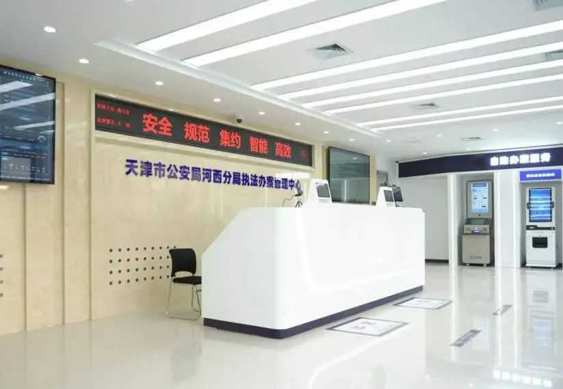 yl23455永利(中国)股份有限公司官网