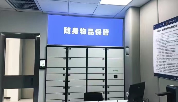 yl23455永利(中国)股份有限公司官网