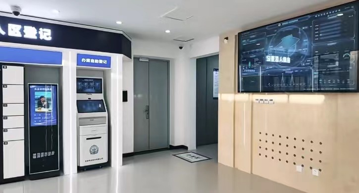 yl23455永利(中国)股份有限公司官网