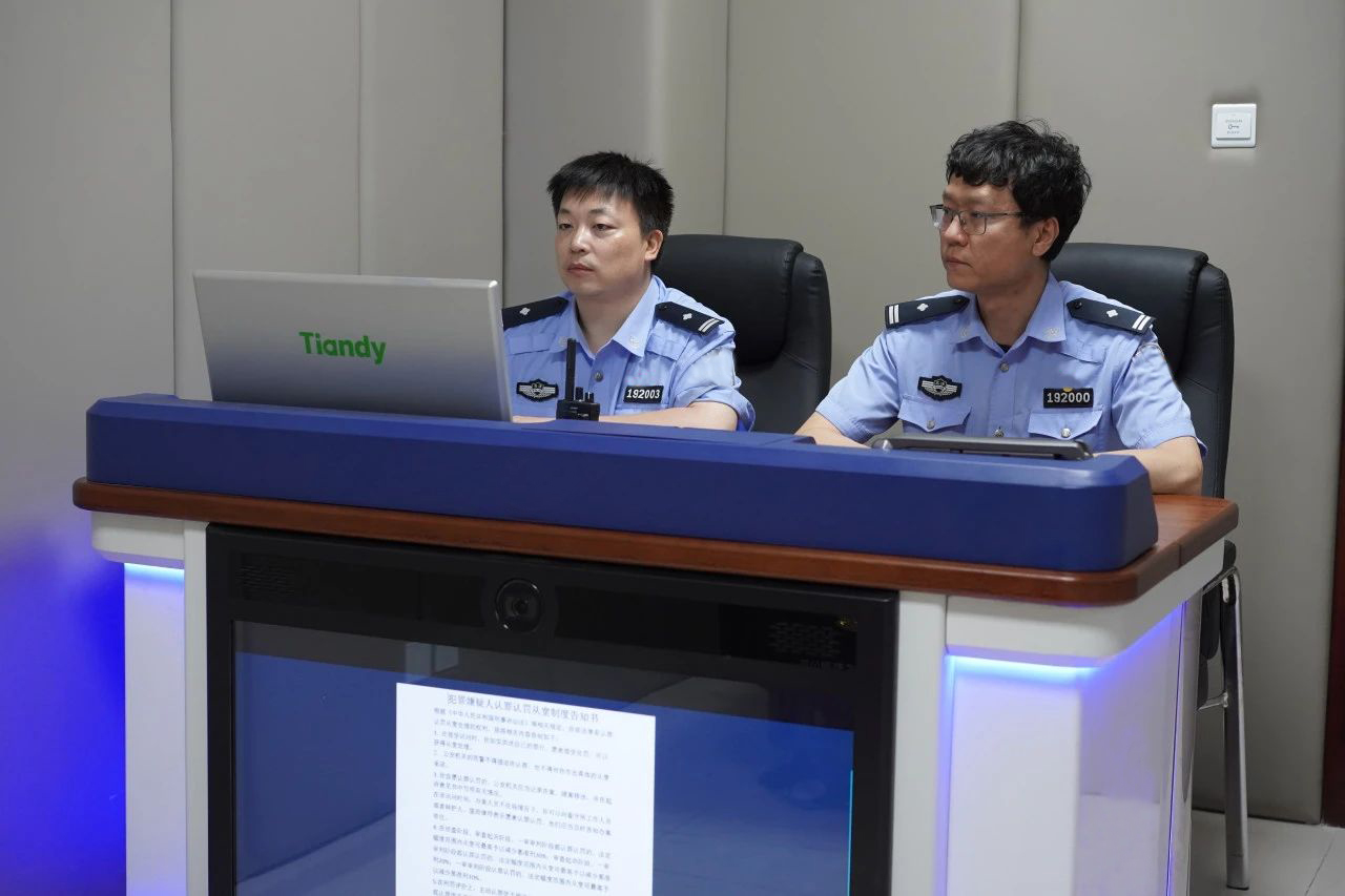 yl23455永利(中国)股份有限公司官网