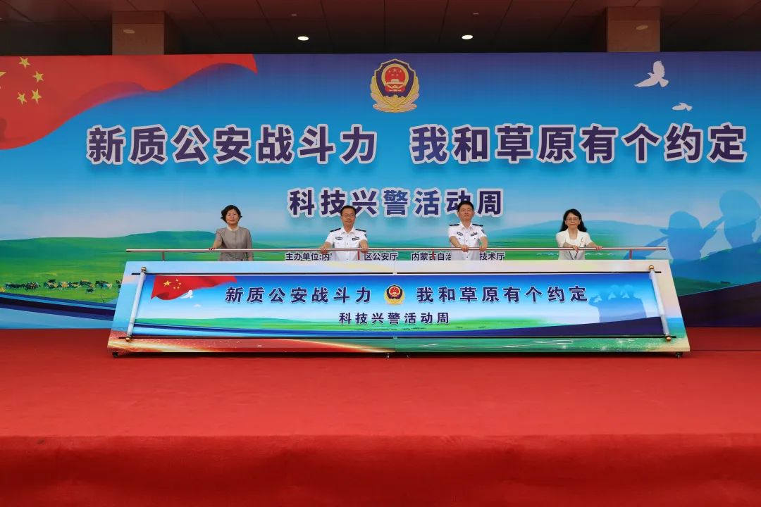 yl23455永利(中国)股份有限公司官网